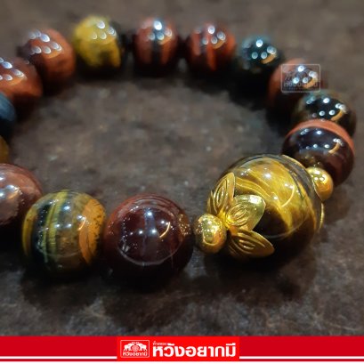 ข้อมือหินตาเสือ ดึงดูดความมั่งคั่งร่ำรวย