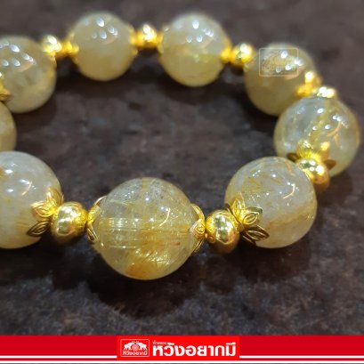 ข้อมือไหมทอง เรียกเงินเรียกทอง