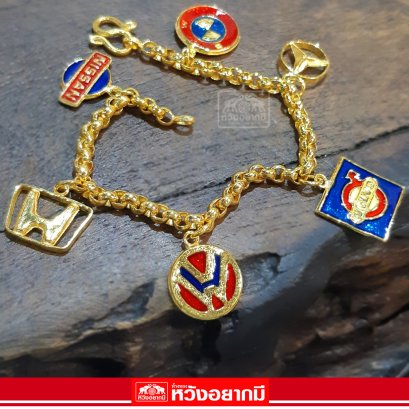 ข้อมือ 1 บาท 