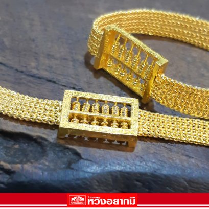 สร้อยข้อมือ 1 บาท 