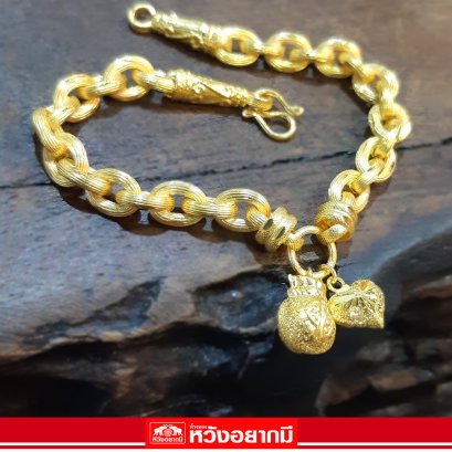 สร้อยข้อมือ 2 สลึง