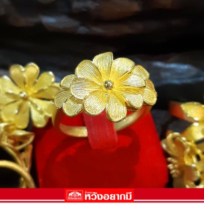 แหวนดอกไม้ 2 สลึง