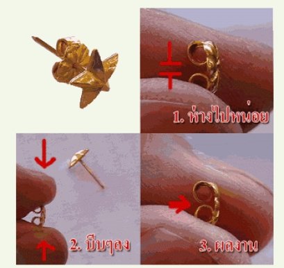 ต่างหูแป้นหลวม กำไลแบบเปิดได้ ใช้นานๆแล้วล็อคไม่อยู่