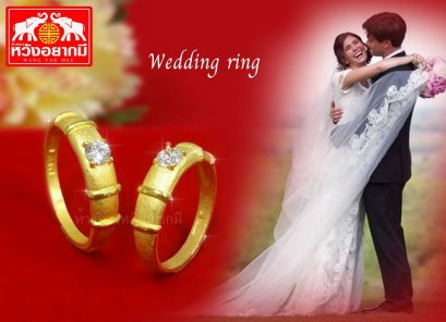 คล็ด (ไม่ ) ลับสำหรับการเลือกแหวนทองแต่งงาน