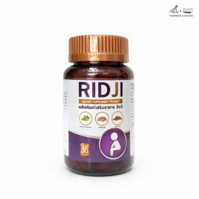 Ridji (ริดจิ)