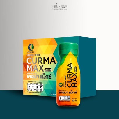 Curma Max (เคอม่า แม็กซ์)