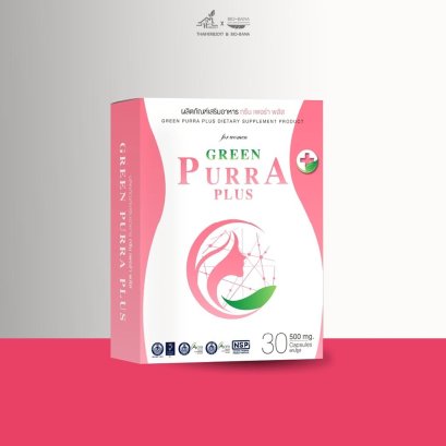 Green Purra Plus (กรีน เพอร่า พลัส)