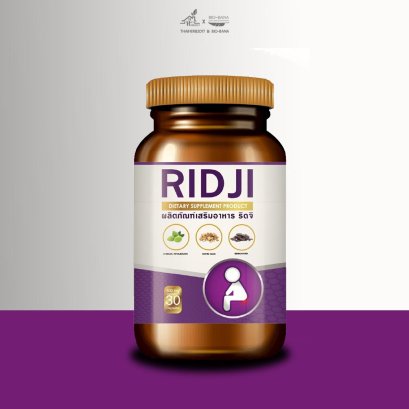 Ridji (ริดจิ)