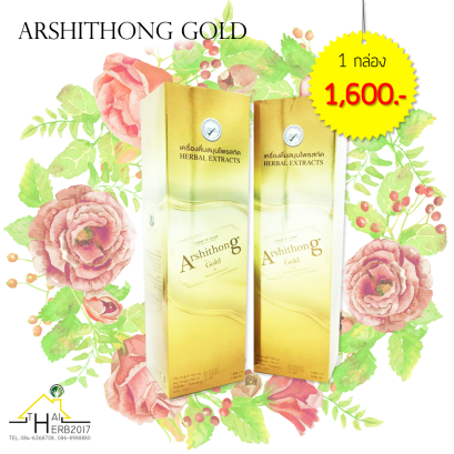 ARSHITHONG GOLD
