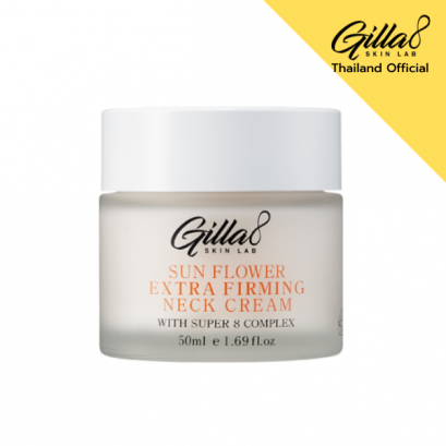 Gilla8 Sun Flower Extra Firming Neck Cream 50 ml.