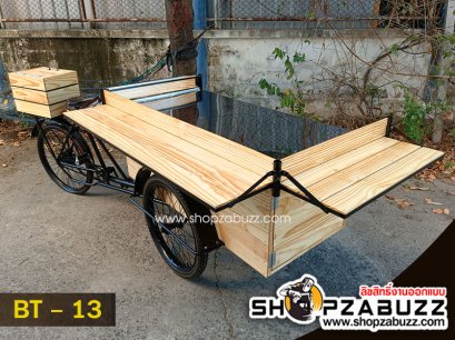 รถซาเล้ง