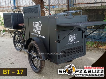 รถซาเล้ง