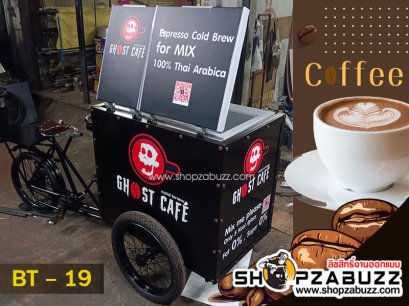 รถซาเล้ง