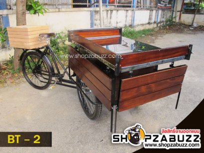 รถซาเล้ง จักรยาน 3 ล้อถีบ Tricycle