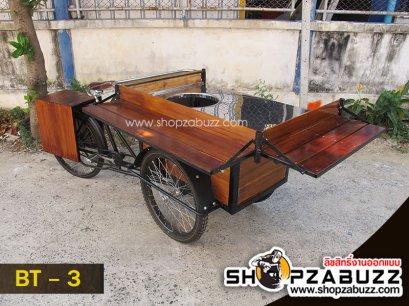 รถซาเล้ง จักรยาน 3 ล้อถีบ Tricycle