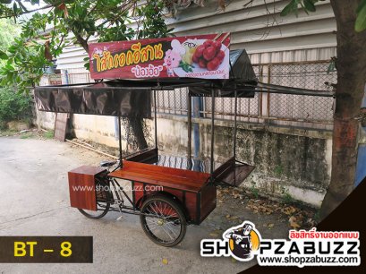 รถซาเล้ง รถจักรยานถีบ 3 ล้อ Tricycle Vintage Style อย่างเท่ห์