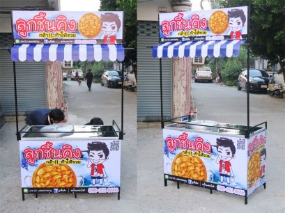 โต๊ะถอดประกอบ คีออส TC - 56