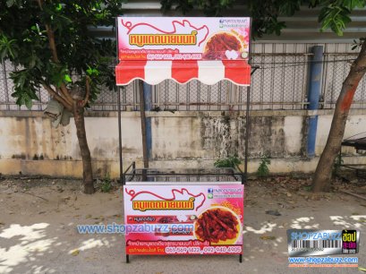 โต๊ะถอดประกอบ คีออส TC - 57