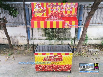 โต๊ะถอดประกอบ คีออส TC - 63