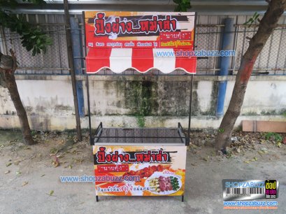 โต๊ะถอดประกอบ คีออส TC - 64