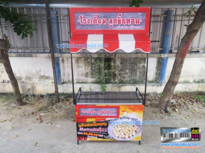 โต๊ะถอดประกอบ คีออส TC - 65