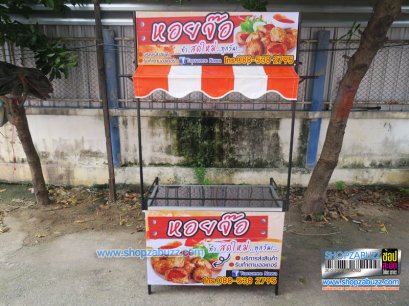 โต๊ะถอดประกอบ คีออส TC - 66