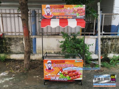 โต๊ะถอดประกอบ คีออส TC - 69