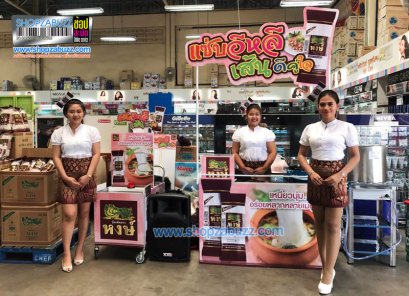 โต๊ะถอดประกอบ คีออส TC - 70