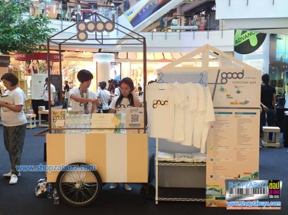 รถเข็นขายของ CT - 74