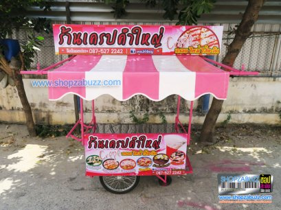 รถเข็นขายของ CTR - 210