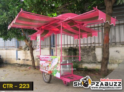 รถเข็นขายของ CTR – 223