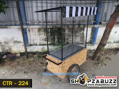 รถเข็นขายของ