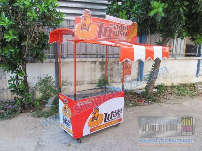 เคาน์เตอร์ขายของ คีออส CO - 146