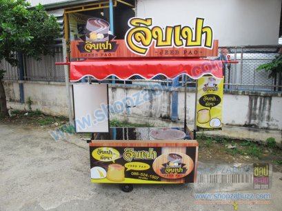 เคาน์เตอร์ขายของ คีออส CO - 148