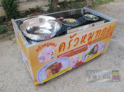 เคาน์เตอร์ขายของ คีออส CO - 149