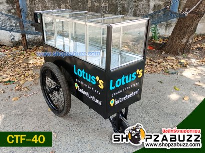 รถเข็นขายผลไม้ CTF - 40