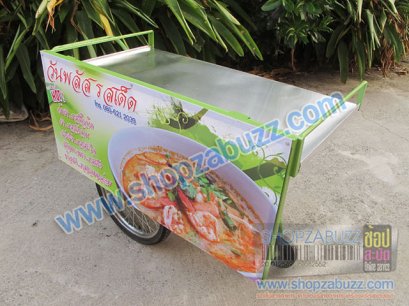 รถเข็นขายอาหาร CT - 11
