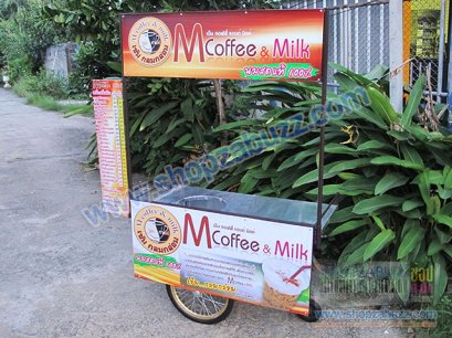 รถเข็นขายเครื่องดื่ม CT - 13