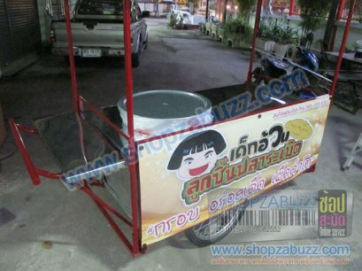 Fish ball : CTR - 22