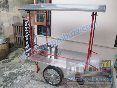 Coffee cart : CTR - 23