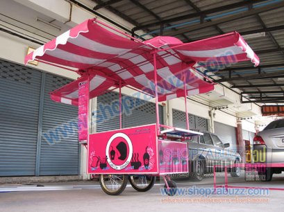 Drinks cart : CTR - 26