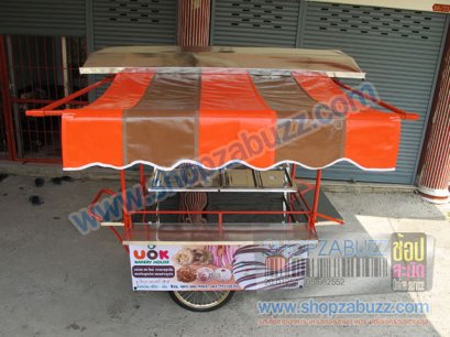 Food cart : CTR - 33