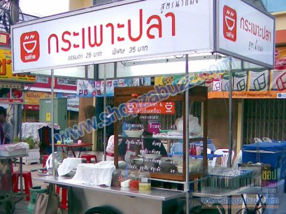 Food cart : CTR - 34