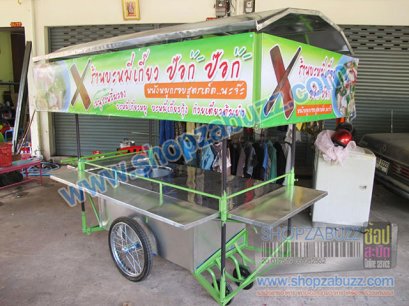 รถเข็นขายก๋วยเตี๋ยว CTR - 45