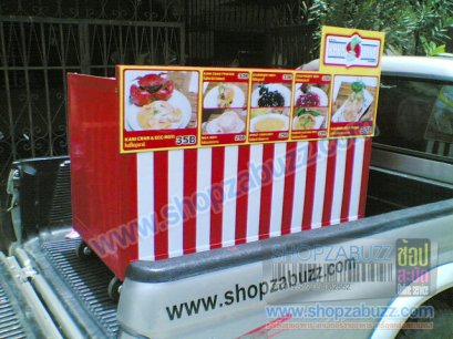 Food counter : CO - 1