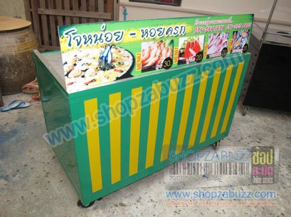 Food counter : CO - 3