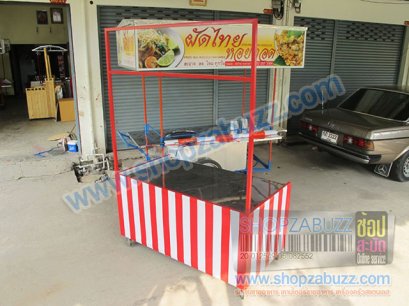 Food counter : CO - 6