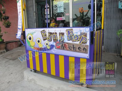 Food counter : CO - 9