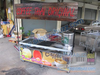 Drinks counter : CO - 10