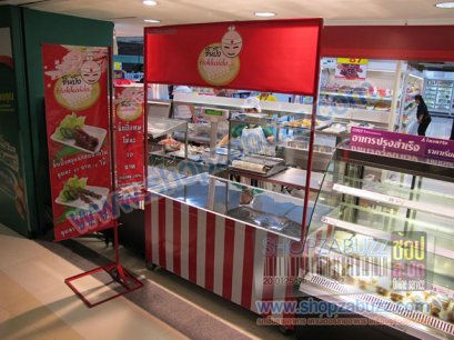 Food counter : CO - 17